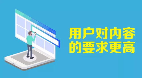 网络营销新趋势 低成本高价值的互联网销售策略