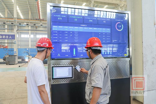 数字化赋能 高平市推动装配式建筑迈向智能化建造与互联网销售新篇章